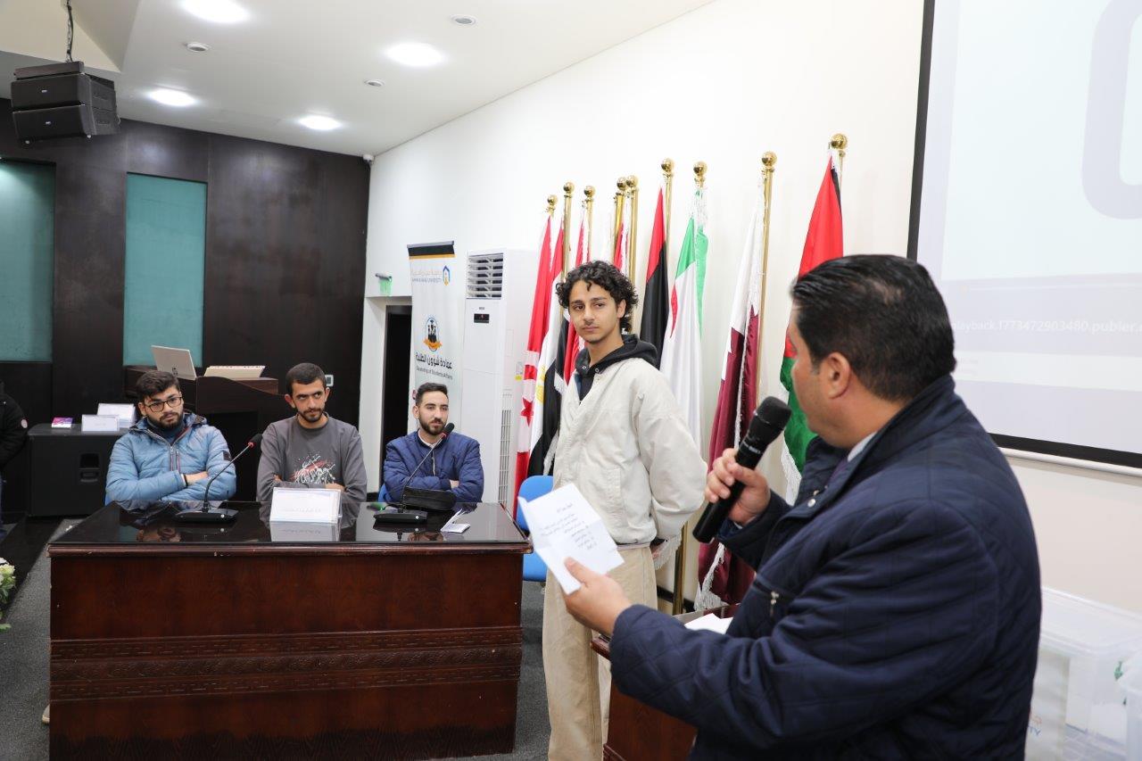 كلية الهندسة تتوج بلقب النسخة الثانية من مسابقة "بنك المعلومات" في جامعة عمان العربية14