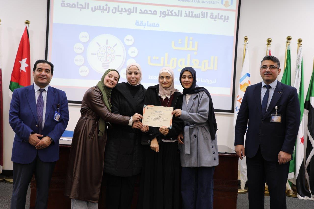 كلية الهندسة تتوج بلقب النسخة الثانية من مسابقة "بنك المعلومات" في جامعة عمان العربية30
