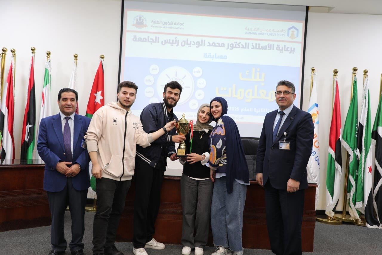 كلية الهندسة تتوج بلقب النسخة الثانية من مسابقة "بنك المعلومات" في جامعة عمان العربية32