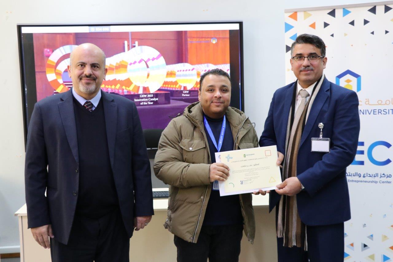 مركز الإبداع والابتكار وريادة الأعمال في جامعة عمان العربية يقيم حفل توزيع شهادات دورة تدريب المدربين (TOT)11