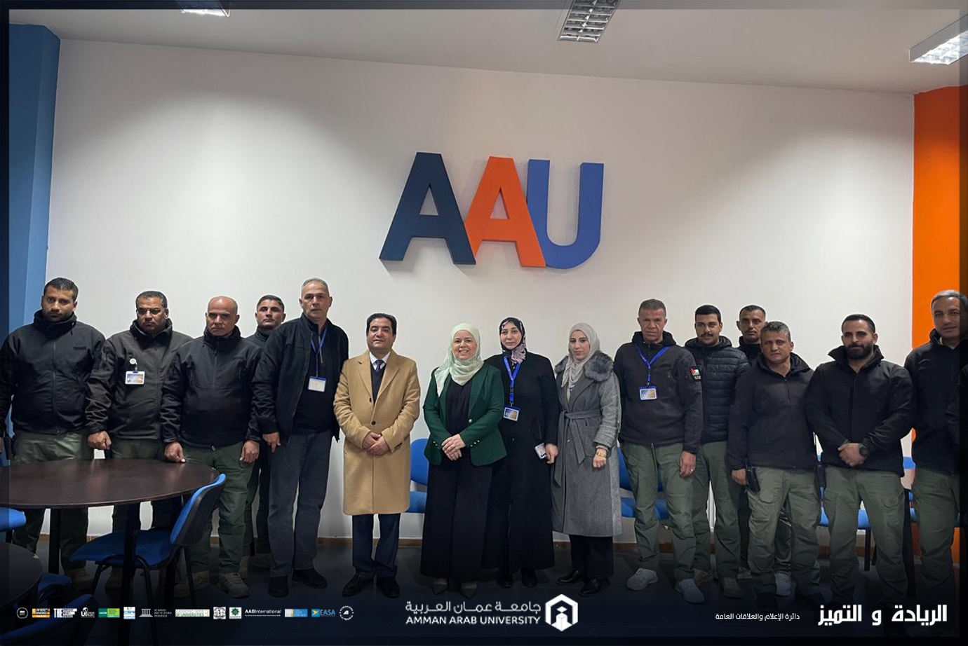 جامعة عمان العربية تعزز بيئة الحرم الجامعي الخالي من التدخين بورشة تدريبية لموظفي الأمن الجامعي