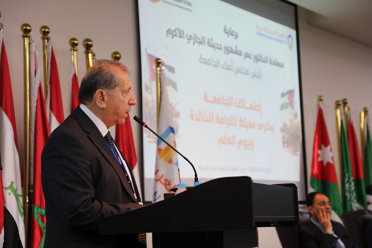 جامعة عمان العربية تُحيي ذكرى الكرامة الخالدة ويوم العلم الأردني في مشهد وطني يجسّد معاني العزة والانتماء1