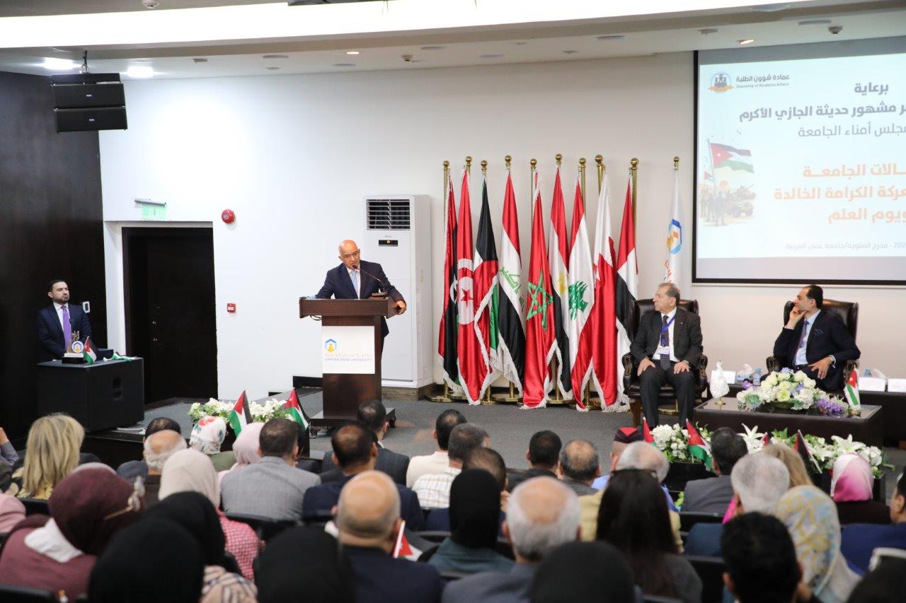 جامعة عمان العربية تُحيي ذكرى الكرامة الخالدة ويوم العلم الأردني في مشهد وطني يجسّد معاني العزة والانتماء8