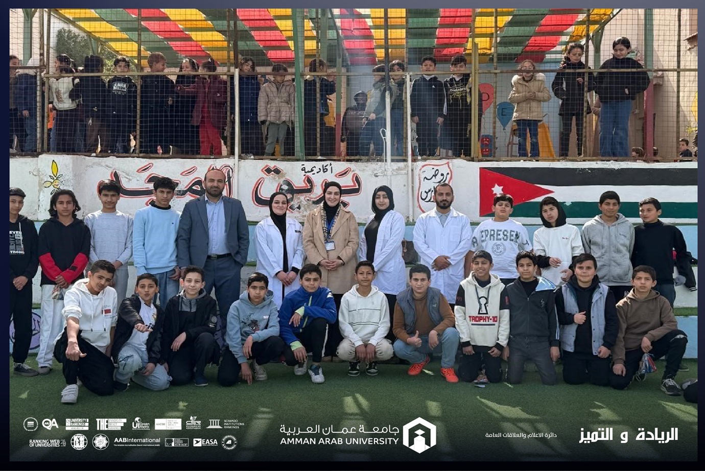 طلبة صيدلة "عمان العربية" يقدمون ورشة توعوية حول السمنة والتغذية الصحية في "أكاديمية بريق المجد النموذجية"