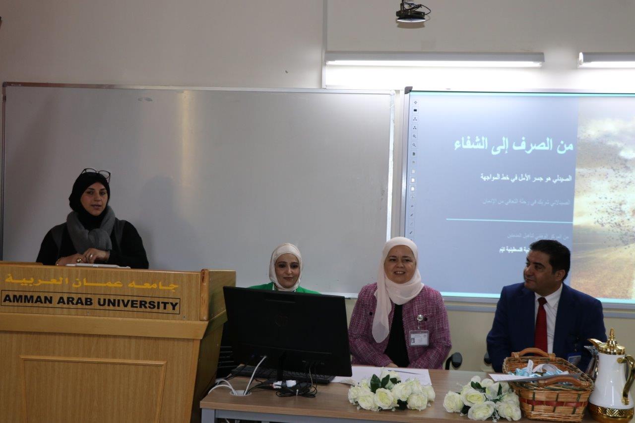 لقاء مميز لخريجي صيدلة "عمان العربية" يسلّط الضوء على دور الصيدلاني في مكافحة الإدمان8