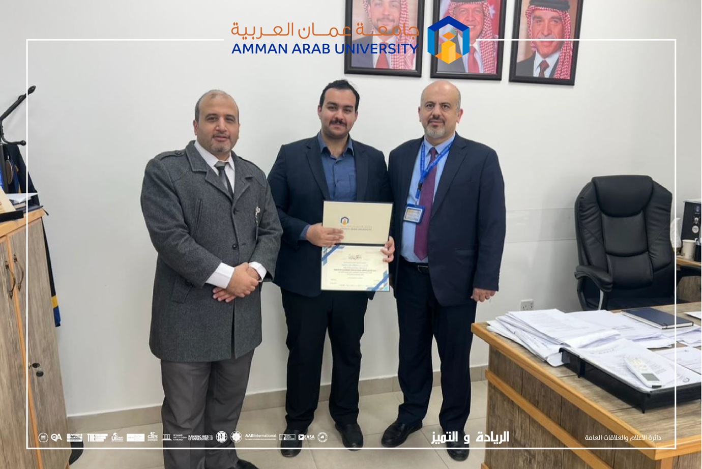 كلية تكنولوجيا المعلومات في "عمان العربية" تسلط الضوء على قصة نجاح خريجها إسلام ربابعة