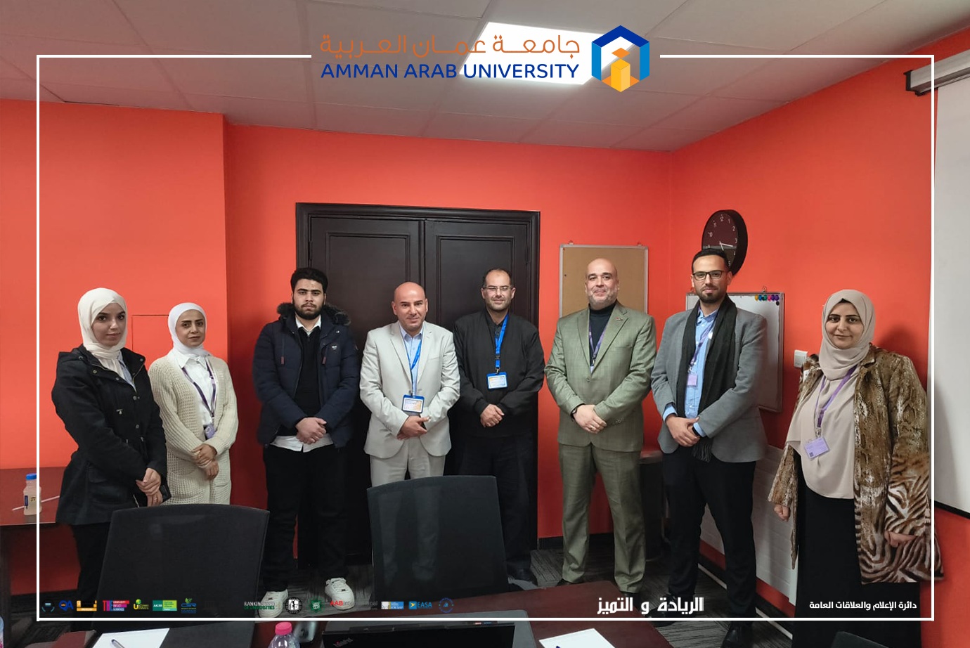 طلبة تكنولوجيا المعلومات في "عمان العربية" يزورون المركز الوطني لتوكيد جودة البرمجيات