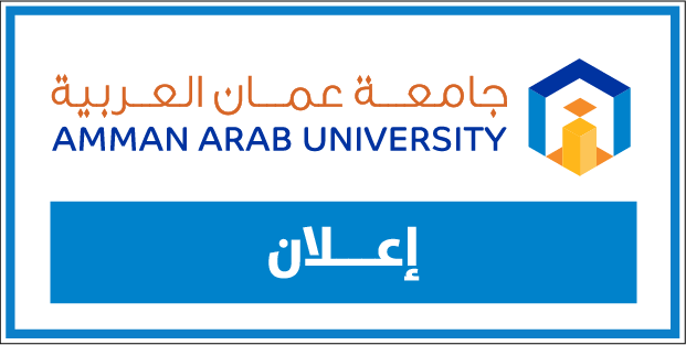 اعلان للطلبة للمشاركة في بطولة ولي العهد للشطرنج للجامعات الاردنية النسخة الثانية