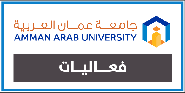 تنظم عمادة شؤون الطلبة بالتعاون مع شركة WE DIFFERENT فعالية بعنوان طور نفسك "Develop Yourself"