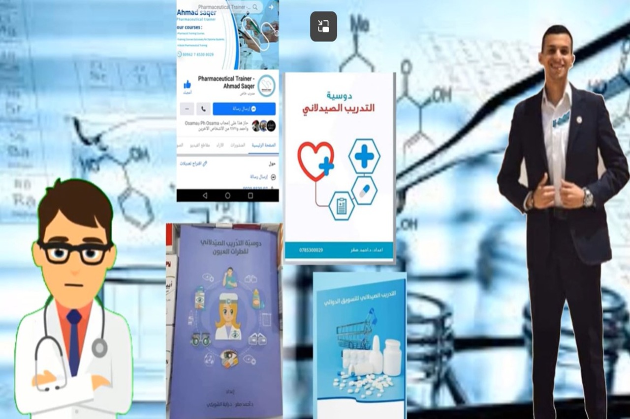 قصة نجاح خريجي صيدلة "عمان العربية" في رسم خارطة الطريق نحو مزاولة مهنة الصيدلة1