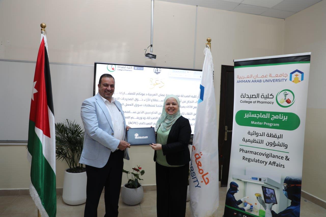 كلية الصيدلة في "عمان العربية" تنظّم لقاءً تشاورياً مع أرباب العمل لتعزيز مواءمة مخرجات البرامج الأكاديمية مع متطلبات سوق العمل15