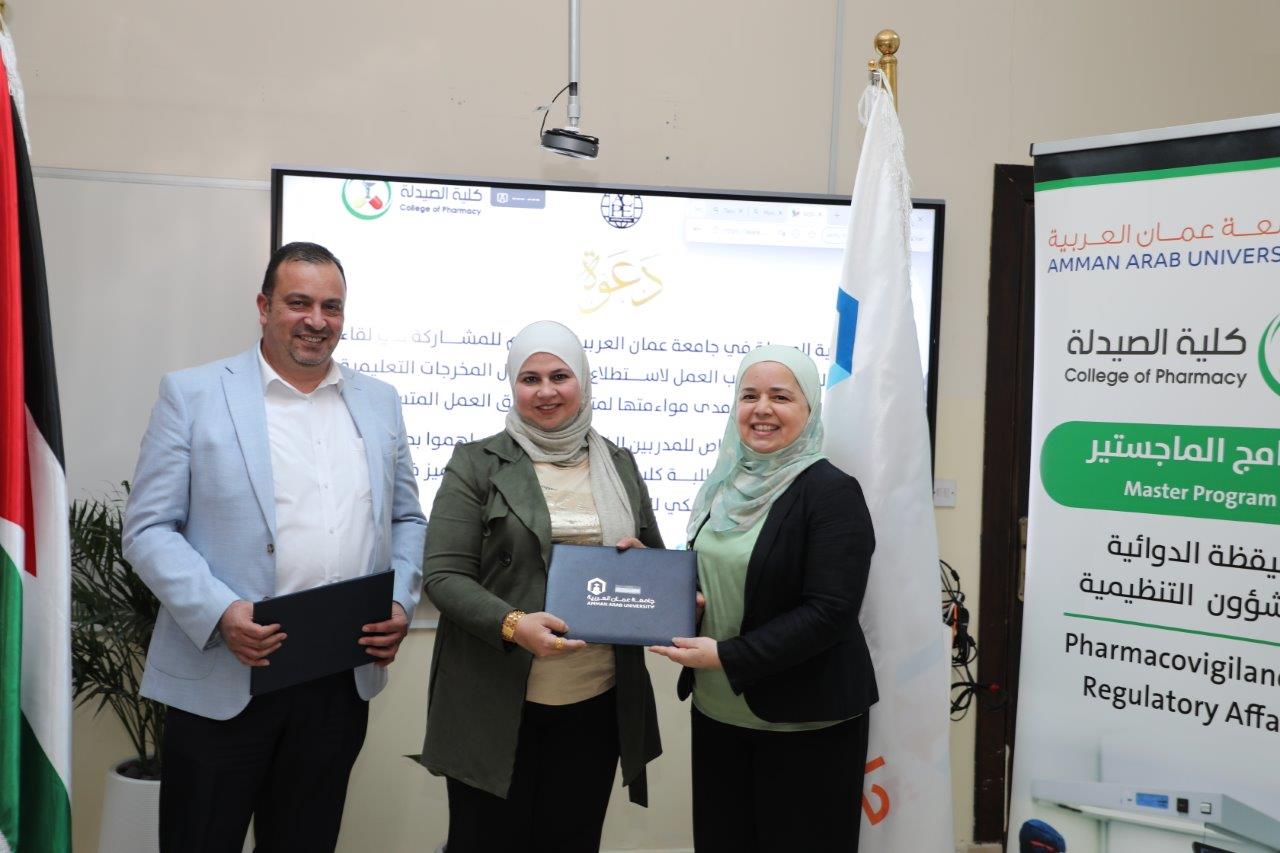 كلية الصيدلة في "عمان العربية" تنظّم لقاءً تشاورياً مع أرباب العمل لتعزيز مواءمة مخرجات البرامج الأكاديمية مع متطلبات سوق العمل17