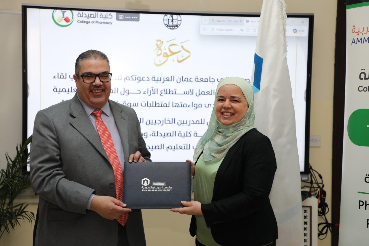 كلية الصيدلة في "عمان العربية" تنظّم لقاءً تشاورياً مع أرباب العمل لتعزيز مواءمة مخرجات البرامج الأكاديمية مع متطلبات سوق العمل19