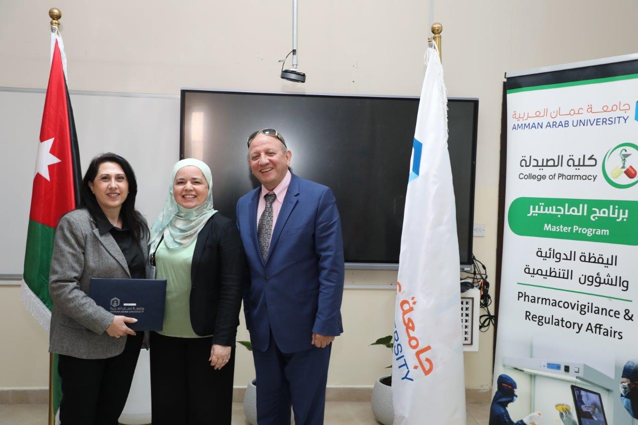 كلية الصيدلة في "عمان العربية" تنظّم لقاءً تشاورياً مع أرباب العمل لتعزيز مواءمة مخرجات البرامج الأكاديمية مع متطلبات سوق العمل21