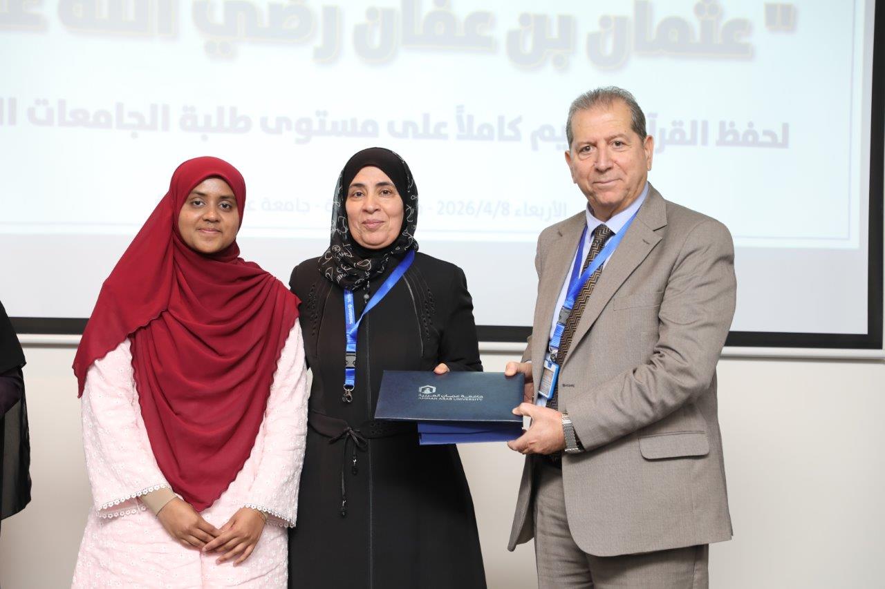 فعاليات النسخة الخامسة من مسابقة عثمان بن عفان للقرآن الكريم بمشاركة واسعة للجامعات الأردنية16