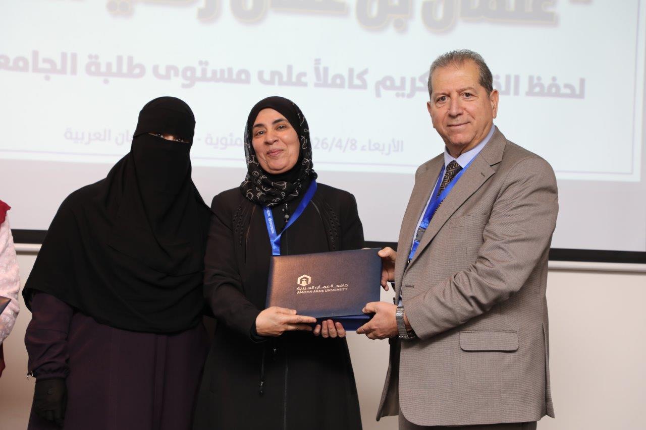 فعاليات النسخة الخامسة من مسابقة عثمان بن عفان للقرآن الكريم بمشاركة واسعة للجامعات الأردنية17