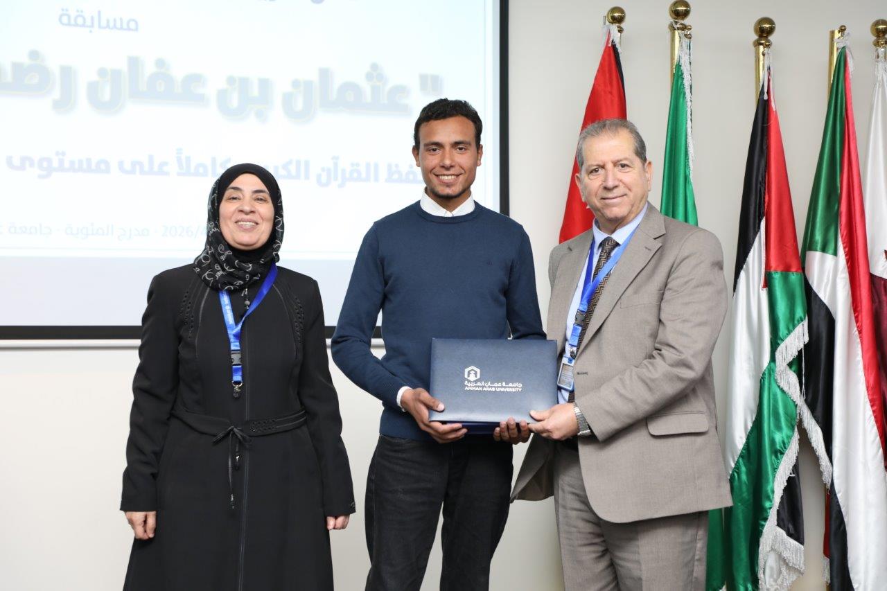 فعاليات النسخة الخامسة من مسابقة عثمان بن عفان للقرآن الكريم بمشاركة واسعة للجامعات الأردنية21