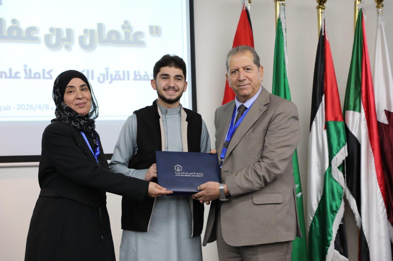 فعاليات النسخة الخامسة من مسابقة عثمان بن عفان للقرآن الكريم بمشاركة واسعة للجامعات الأردنية22