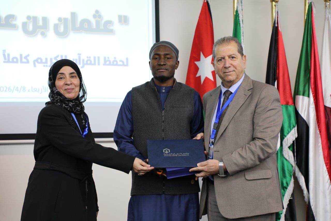 فعاليات النسخة الخامسة من مسابقة عثمان بن عفان للقرآن الكريم بمشاركة واسعة للجامعات الأردنية23