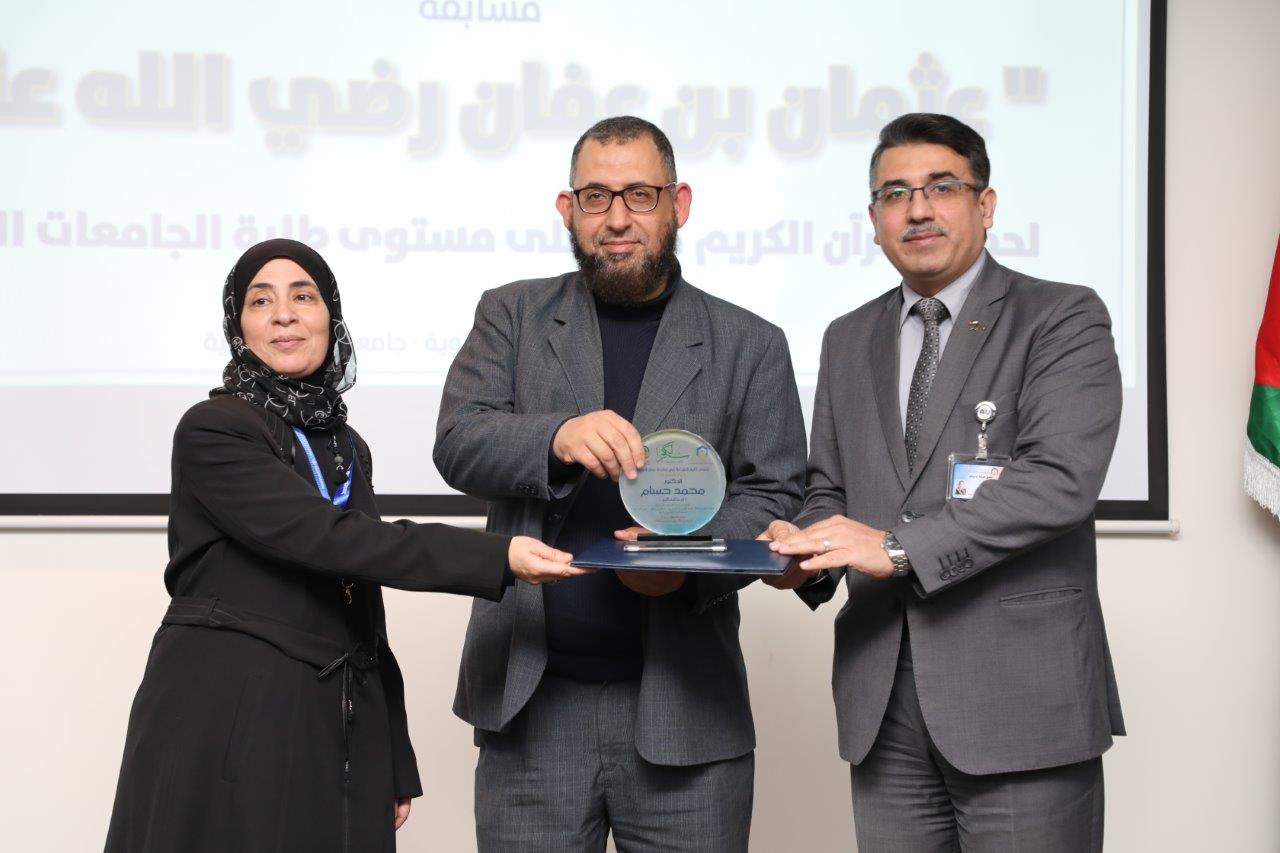 فعاليات النسخة الخامسة من مسابقة عثمان بن عفان للقرآن الكريم بمشاركة واسعة للجامعات الأردنية30