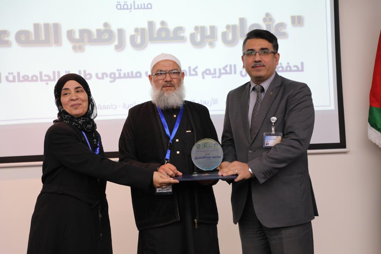 فعاليات النسخة الخامسة من مسابقة عثمان بن عفان للقرآن الكريم بمشاركة واسعة للجامعات الأردنية31