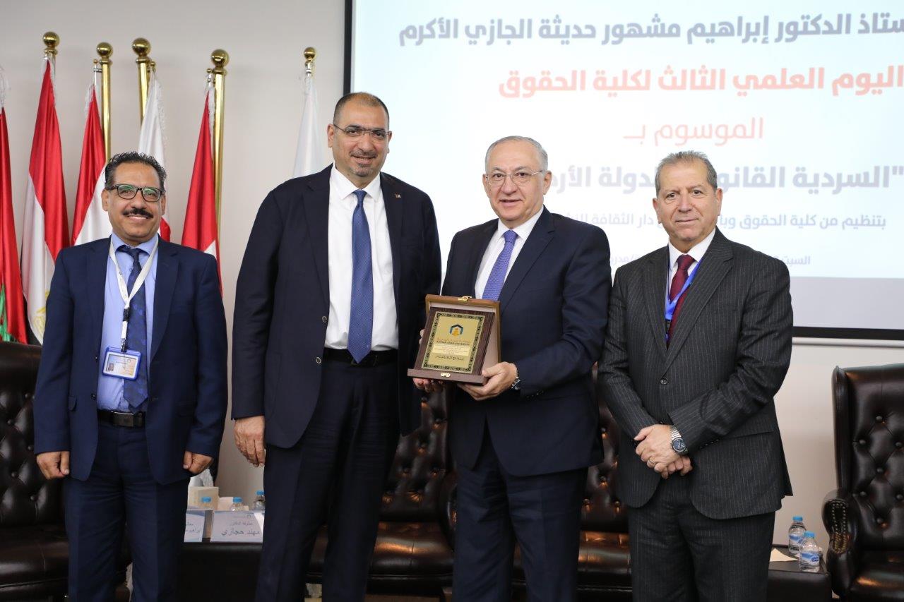معالي الجازي يرعى اليوم العلمي الثالث لكلية الحقوق في جامعة عمان العربية حول السردية القانونية للدولة الأردنية34