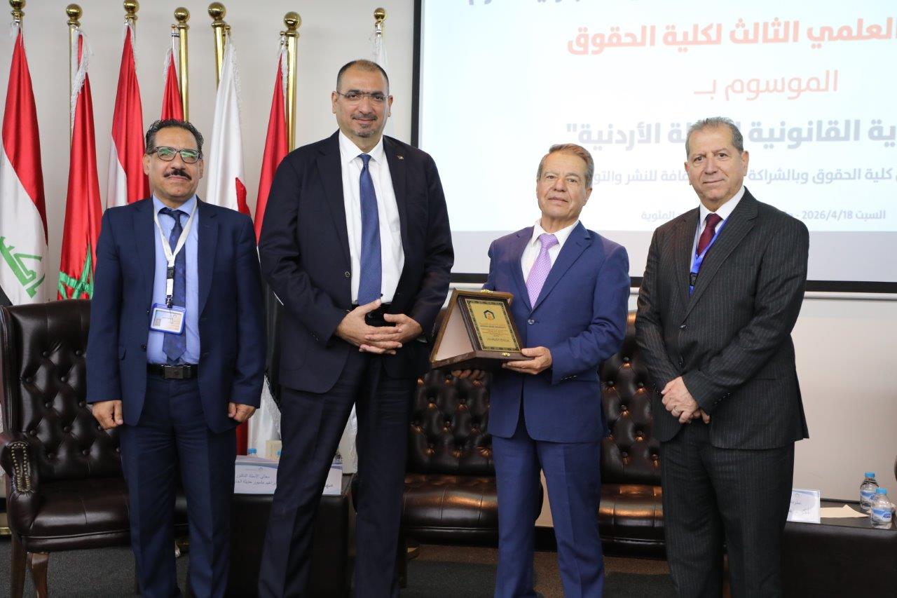 معالي الجازي يرعى اليوم العلمي الثالث لكلية الحقوق في جامعة عمان العربية حول السردية القانونية للدولة الأردنية36