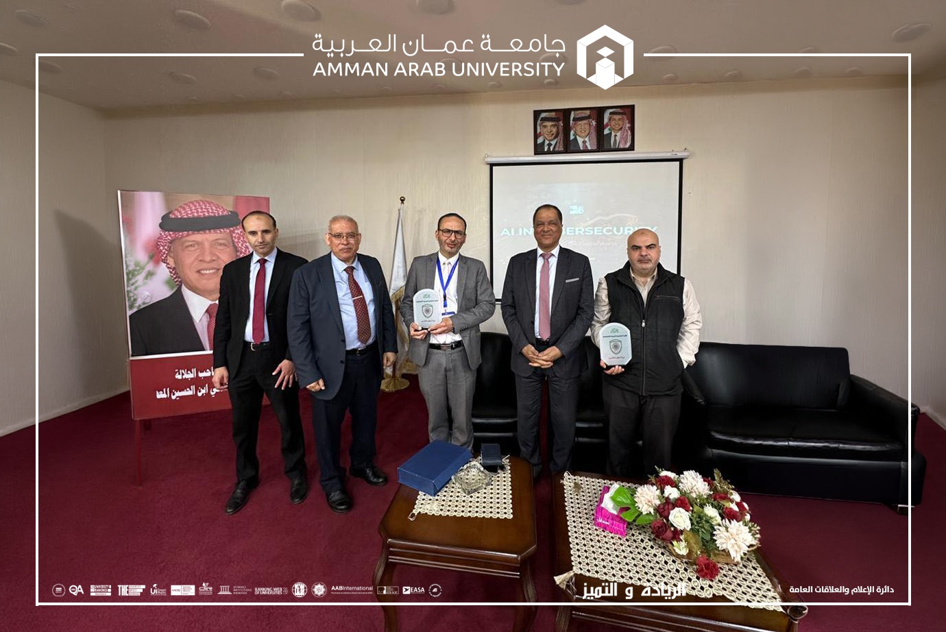 كلية تكنولوجيا المعلومات في "عمان العربية" تنفذ ورشة بعنوان "تطبيقات الذكاء الاصطناعي في الأمن السيبراني" في الكلية الجامعية العربية للتكنولوجيا
