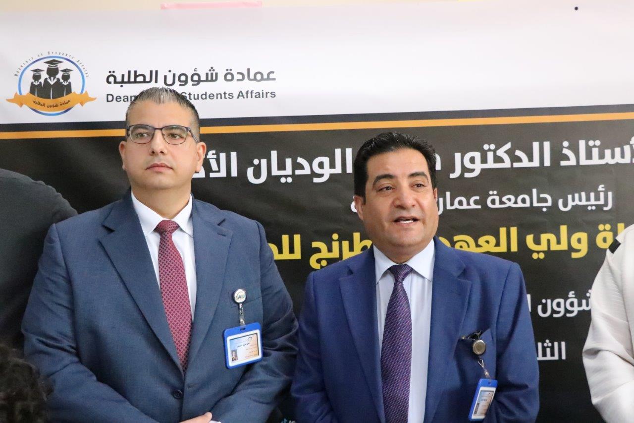 بطولة (ولي العهد للشطرنج) للجامعات الأردنية بنسختها الثانية في رحاب جامعة عمان العربية2