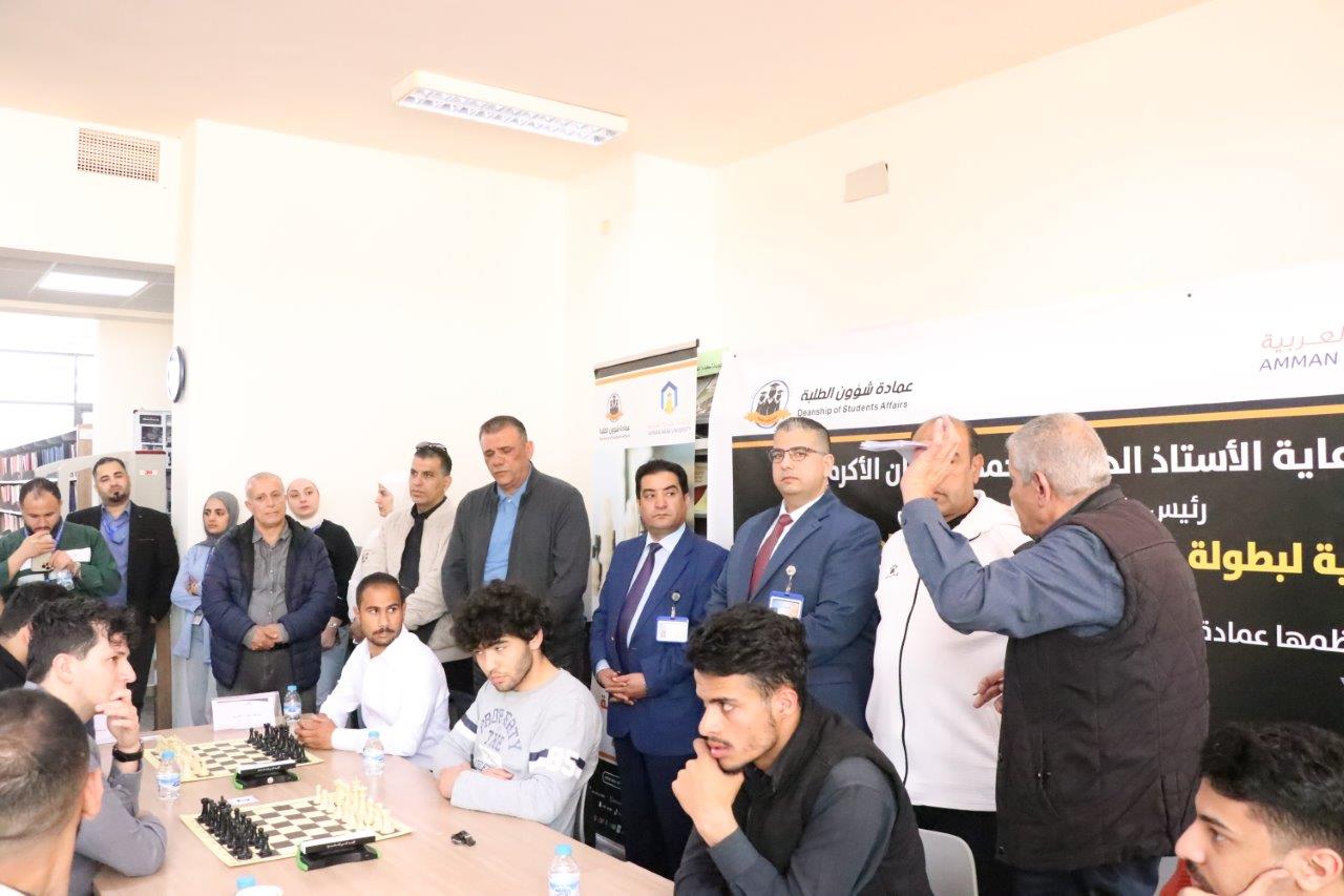 بطولة (ولي العهد للشطرنج) للجامعات الأردنية بنسختها الثانية في رحاب جامعة عمان العربية4