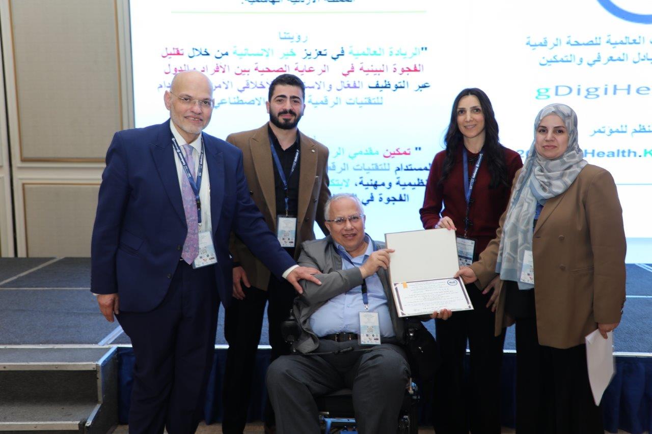برعاية ماسية من جامعة عمان العربية59
