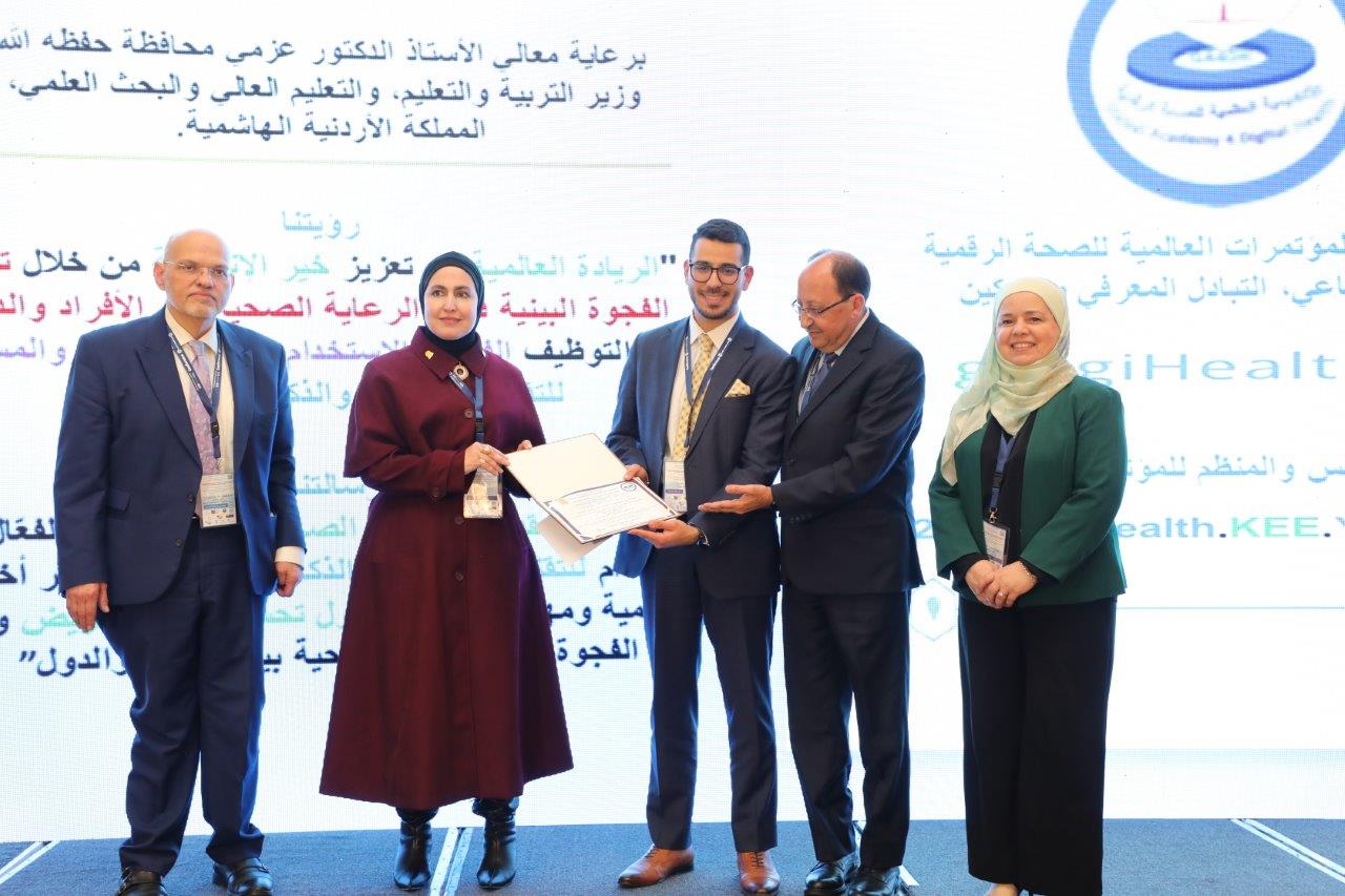 برعاية ماسية من جامعة عمان العربية4