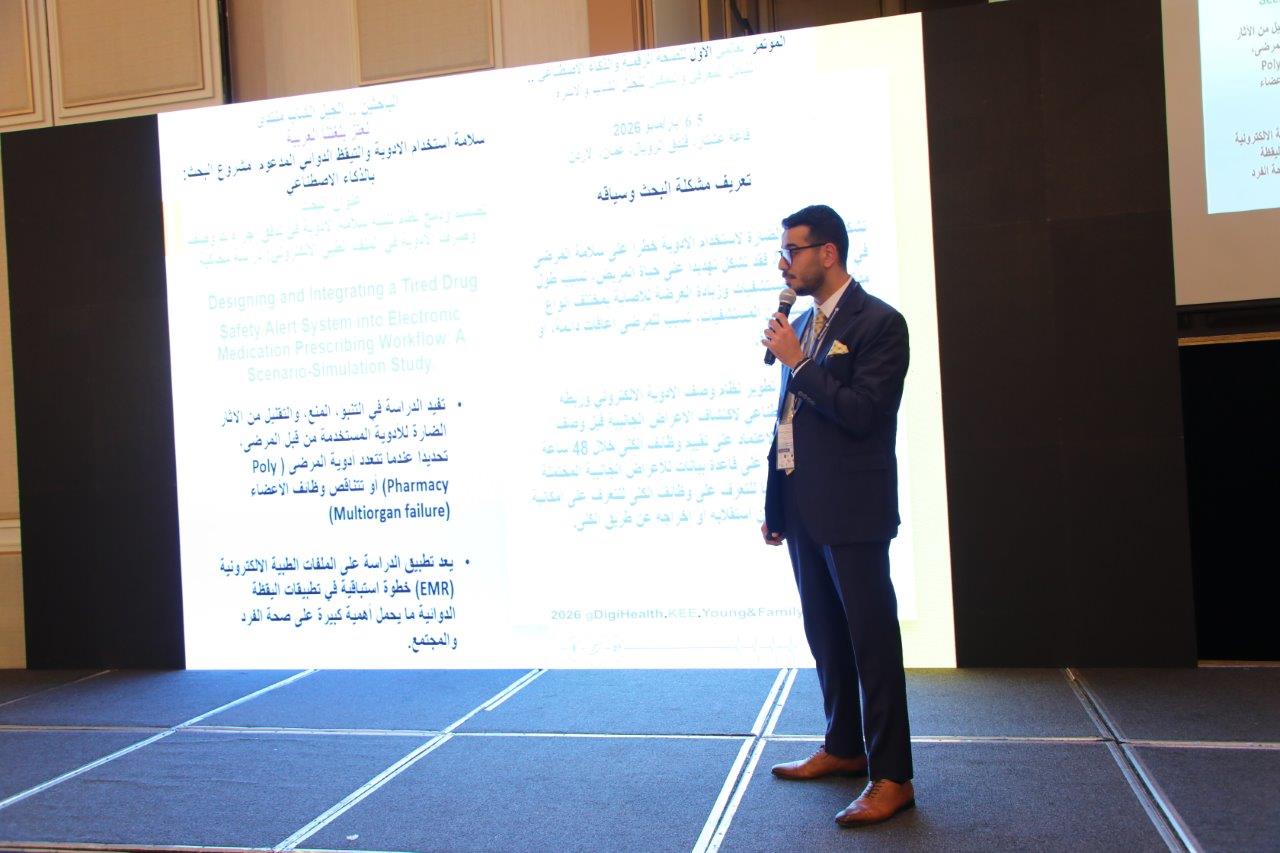 برعاية ماسية من جامعة عمان العربية3