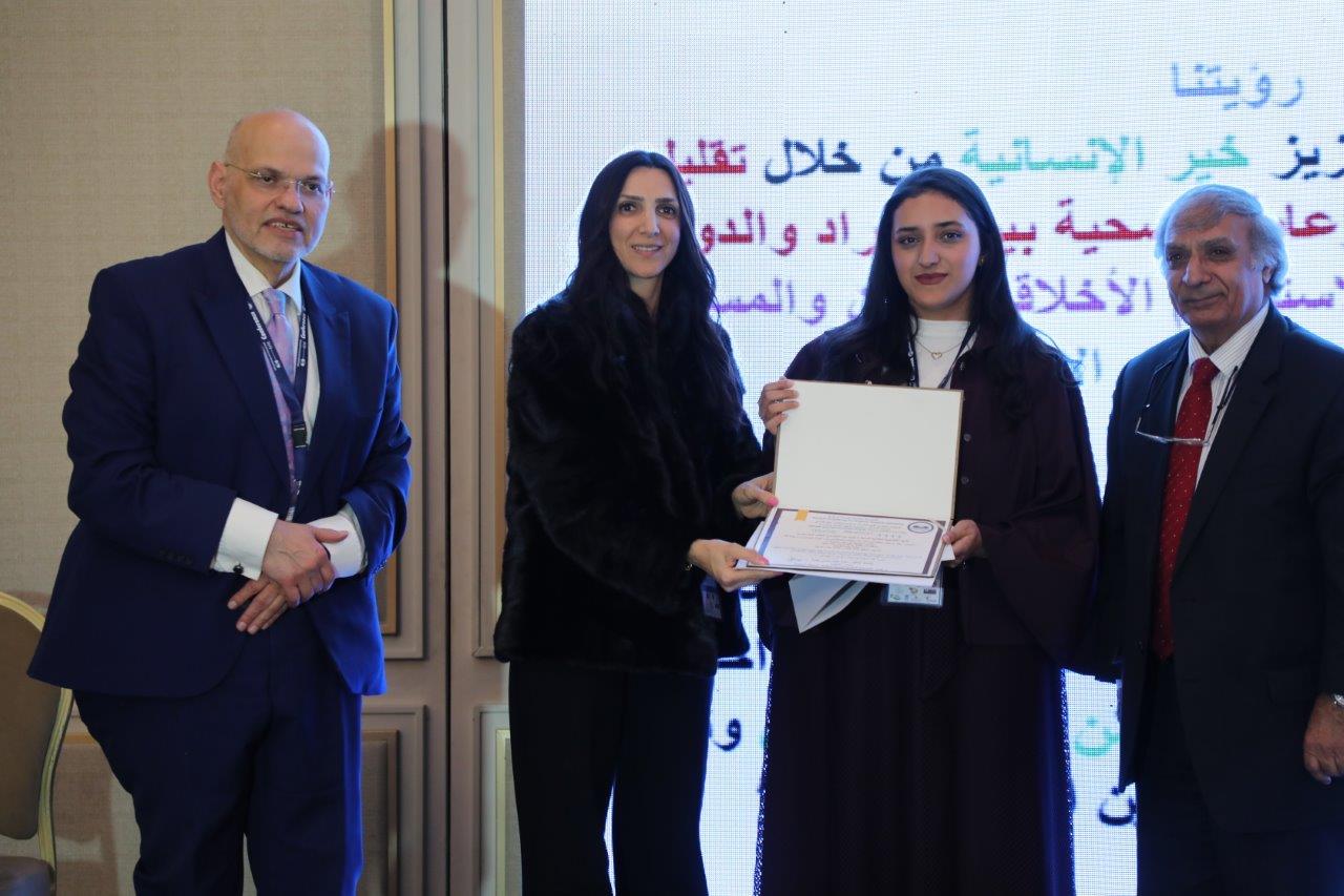 برعاية ماسية من جامعة عمان العربية2