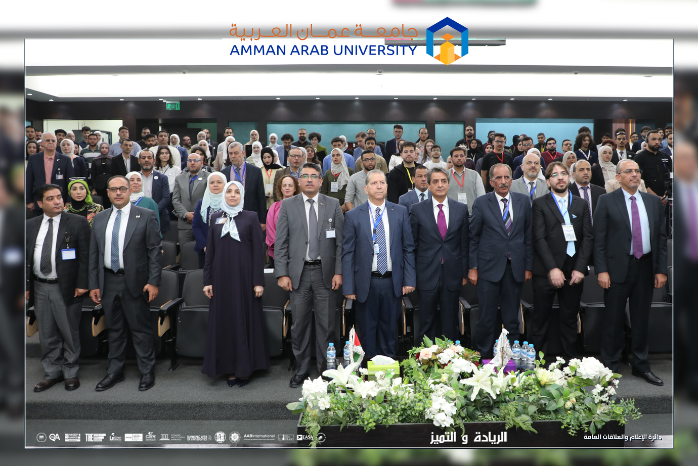 برعاية معالي وزير الشباب... جامعة عمان العربية تختتم مسابقة الروبوتات والذكاء الاصطناعي 2026 بمشاركة عربية واسعة
