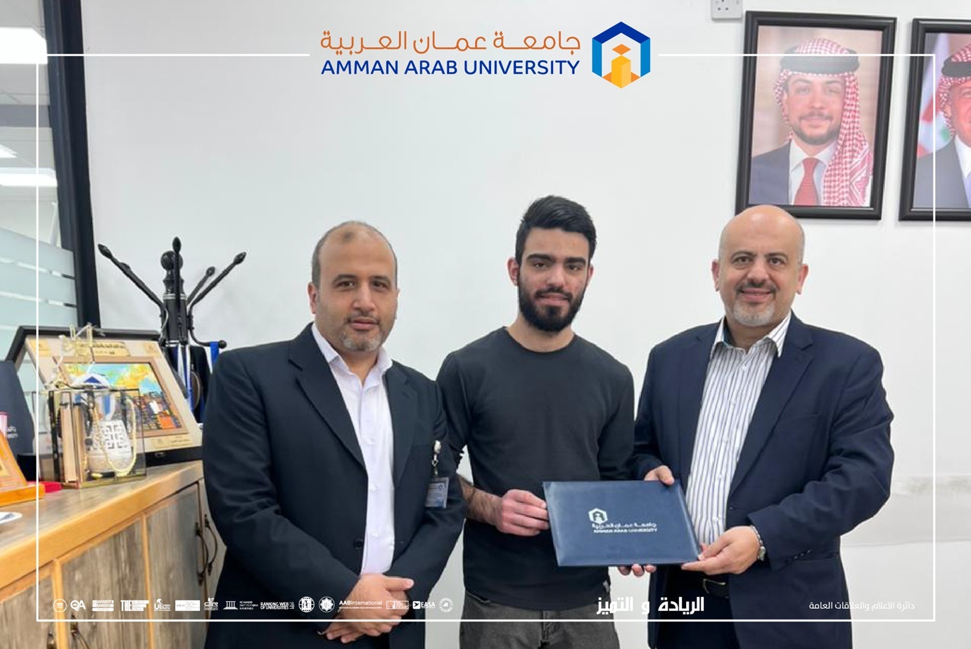 كلية تكنولوجيا المعلومات في "عمان العربية" تستضيف أحد خريجيها في محاضرة حول "مفاهيم وتطبيقات عملية في اختبار الاختراق"