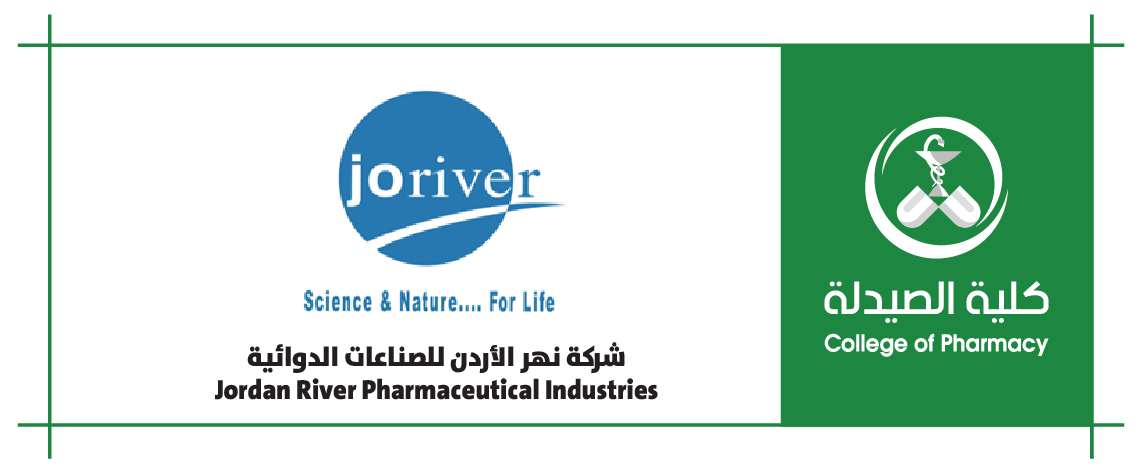 نهر الاردن للصناعات الدوائية