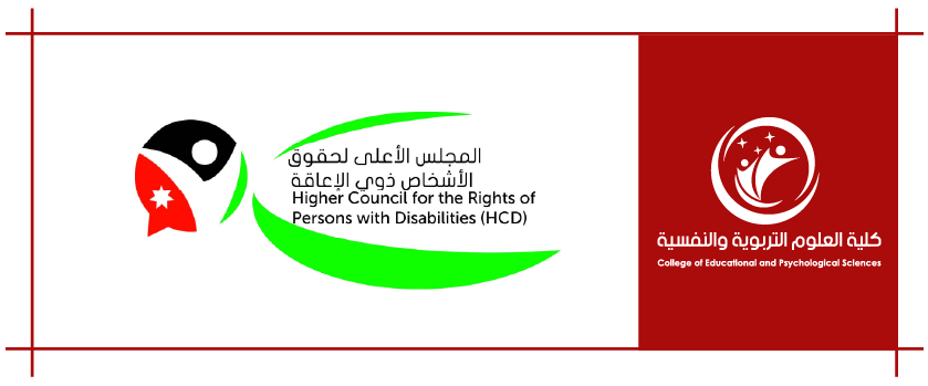 المجلس الاعلى 