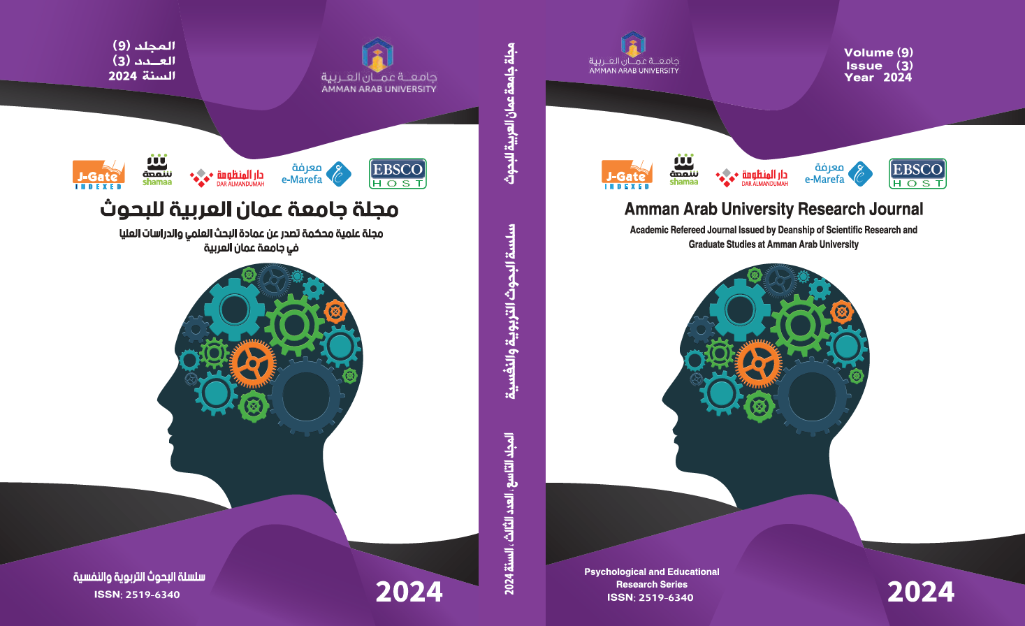 التربوية3