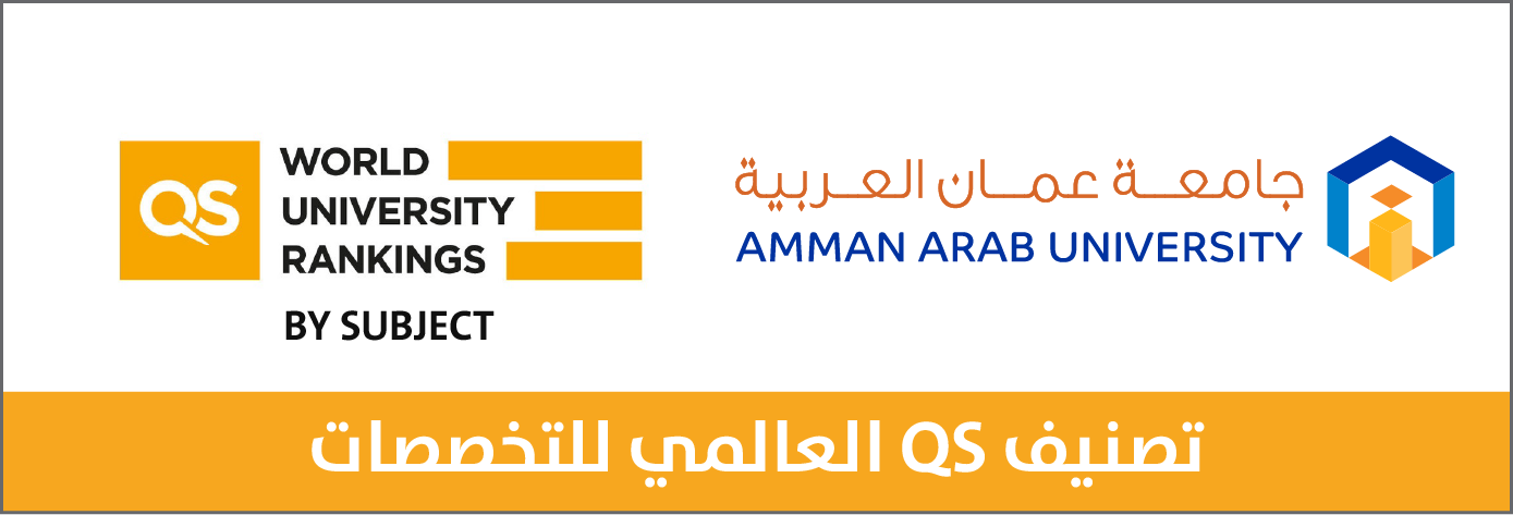 تخصص QS
