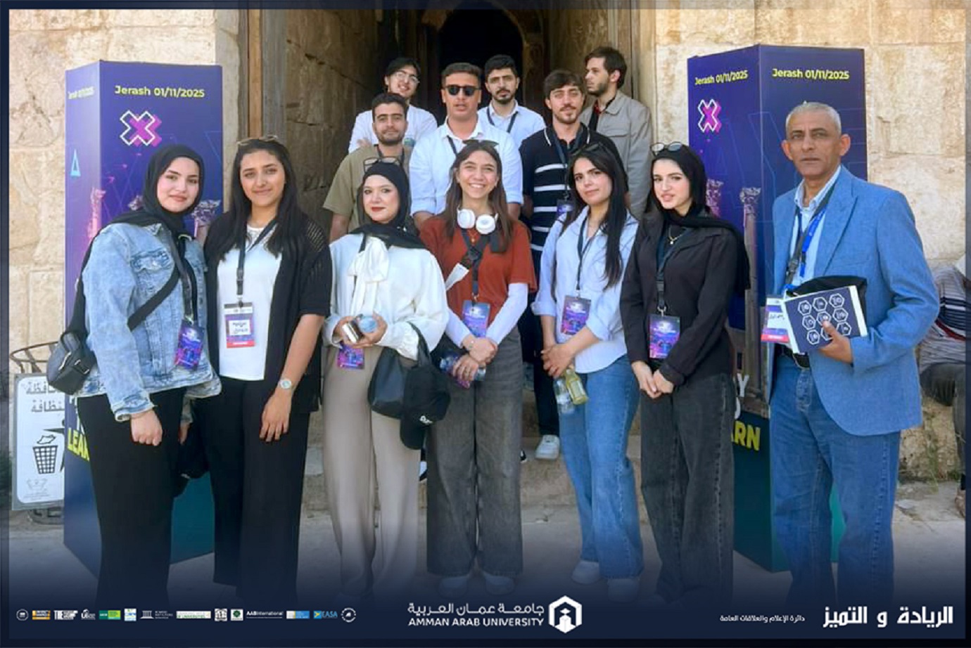 طلبة جامعة عمان العربية يشاركون في الجلسات التحضيرية للقمة الثالثة عشرة لصانعي الألعاب الإلكترونية في جرش