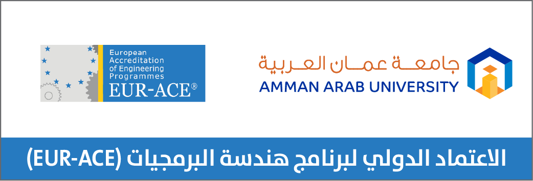 اعتماد هندسة البرمجيات