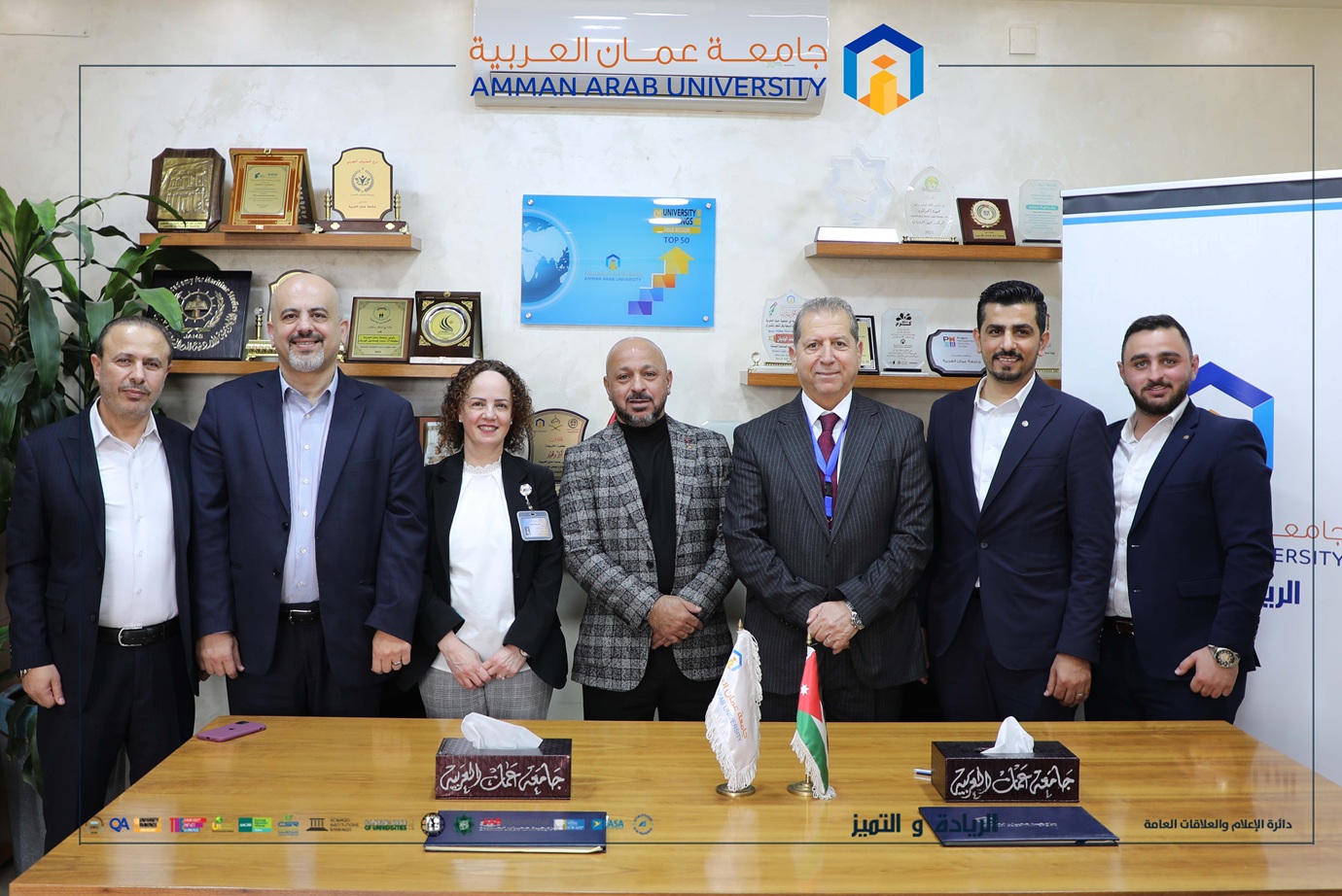 تعاون مشترك بين جامعة عمان العربية وشركة الشريف لخدمات المركبات