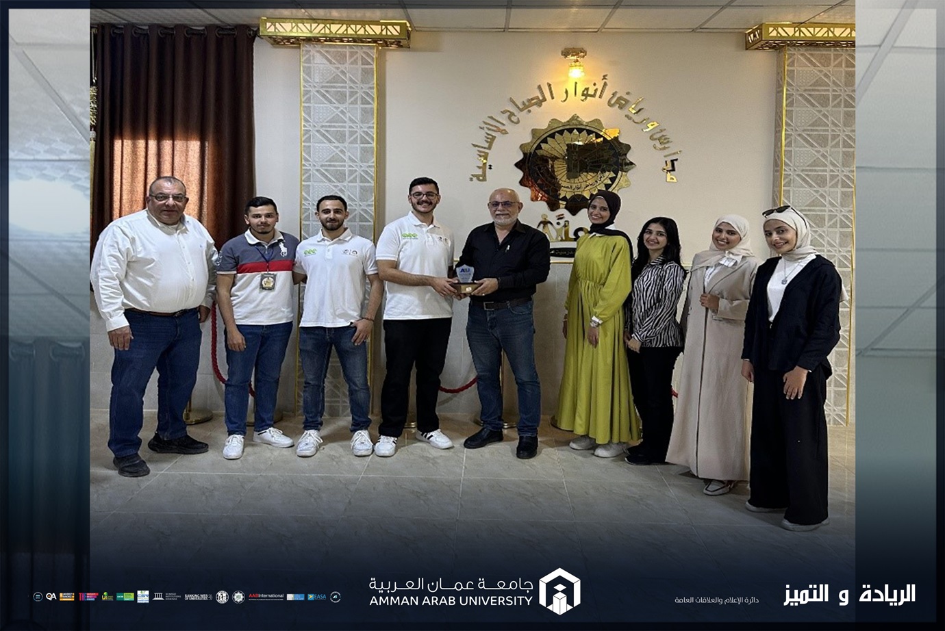 طلبة هندسة الطاقة المتجددة في "عمان العربية" ينفذون مبادرة توعوية حول الطاقة المستدامة في مدرسة أنوار الصباح