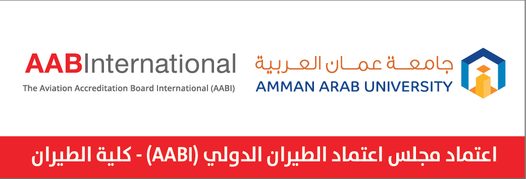 مجلس اعتماد الطيران