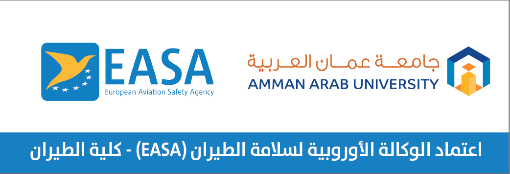 الوكالة الاوربية لسلامة الطيران