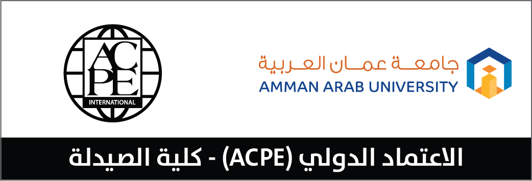 اعتماد كلية الصيدلة