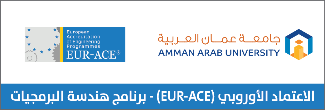 اعتماد هندسة البرمجيات