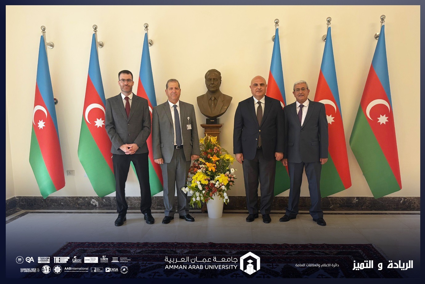 رئيس جامعة عمان العربية يزور سفارة أذربيجان لبحث آفاق التعاون الأكاديمي والثقافي