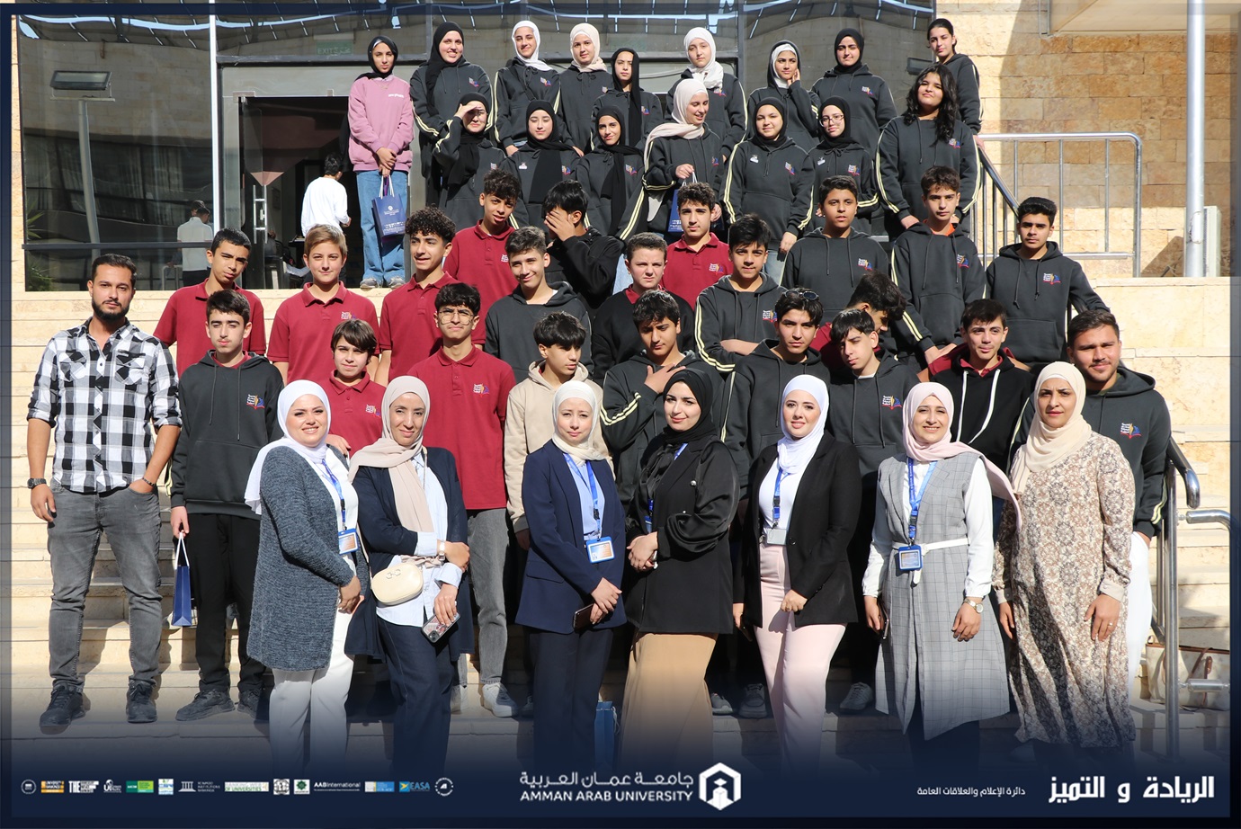 "عمان العربية" تستقبل طلبة مدرسة أكاديمية جسور المعرفة الدولية في إطار تعزيز دورها الأكاديمي